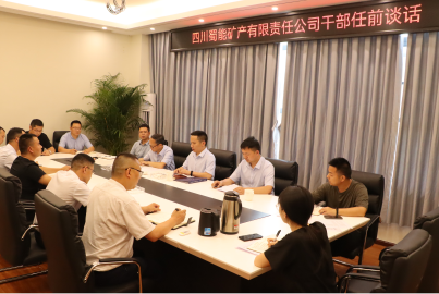  ■澳门十大棋牌排行榜最新■澳门十大棋牌排行榜推荐 矿产召开干部任前谈话
