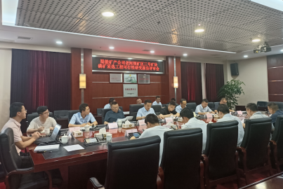  ■澳门十大棋牌排行榜最新■澳门十大棋牌排行榜推荐 矿产公司召开三号矿块磷矿采选工程 可行性研究报告内部评审会