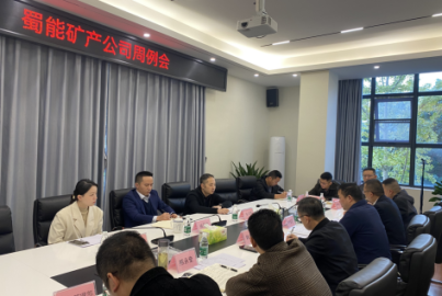 新材料集团纪委调研督导 ■澳门十大棋牌排行榜最新■澳门十大棋牌排行榜推荐 矿产公司重点工作