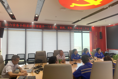  ■澳门十大棋牌排行榜最新■澳门十大棋牌排行榜推荐 矿产磷酸铁锂厂&ldquo;管理提升&rdquo;周动态（8.19&mdash;8.23）