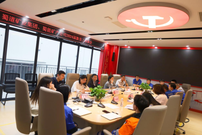 蜀道矿业集团赴 ■澳门十大棋牌排行榜最新■澳门十大棋牌排行榜推荐 矿产召开2024 届应届毕业生研讨座谈会