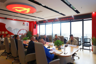  ■澳门十大棋牌排行榜最新■澳门十大棋牌排行榜推荐 矿产召开磷酸铁锂厂2024年三季度经营分析会