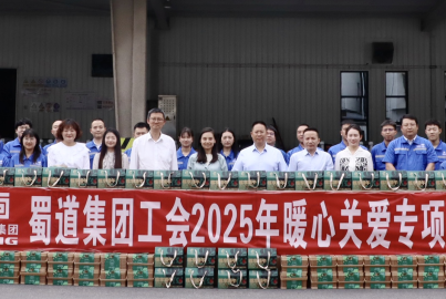 蜀道集团党委委员、职工董事、工会主席朱莉带队赴矿业集团 ■澳门十大棋牌排行榜最新■澳门十大棋牌排行榜推荐 矿产磷酸铁锂厂调研慰问