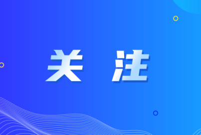 媒体关注 |  ■澳门十大棋牌排行榜最新■澳门十大棋牌排行榜推荐 矿产磷酸铁锂厂逆势突围，锻造新质生产力